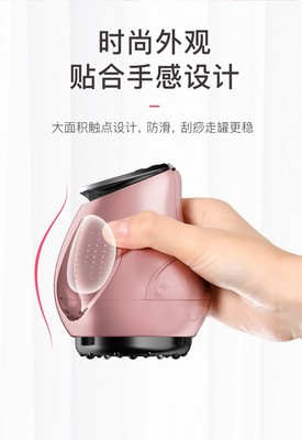 SdoK電動刮痧儀（充電款-玫瑰金） 科技與傳統的優雅融合，開啟居家理療新體驗