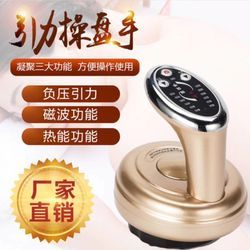 電動刮痧儀 傳統養生與現代科技的融合新體驗